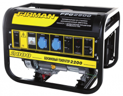FIRMAN FPG2800